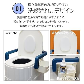 未使用 説明書付き 介護用トイレ 肘掛けはねあげタイプ LIXIL LIXIL・INAX(リクシル・イナックス) トイレ用肘掛け手すり